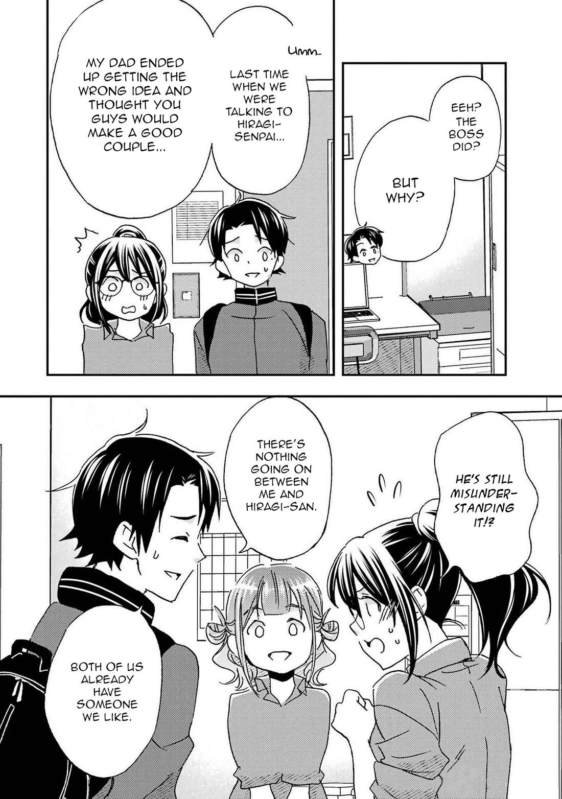 Falling for Her Secret Side chapter 22 page 16