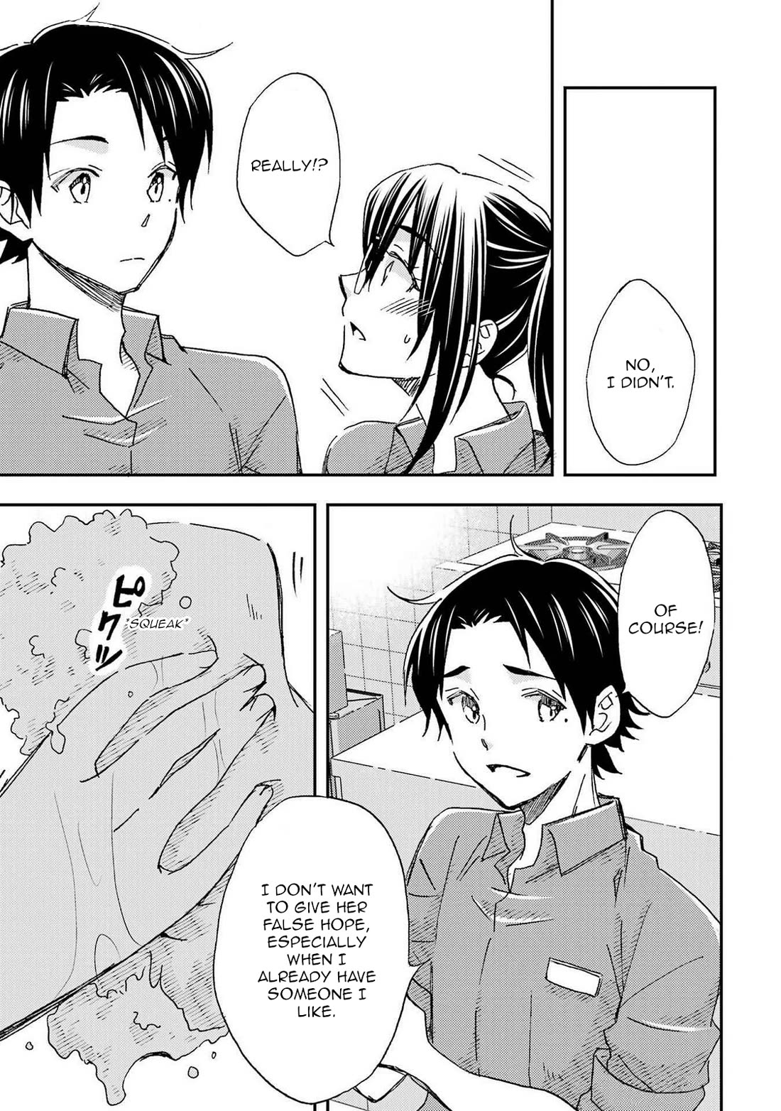 Falling for Her Secret Side chapter 22 page 9