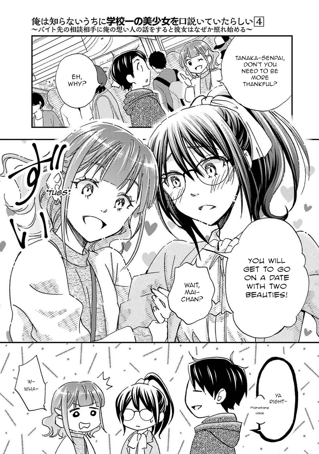 Falling for Her Secret Side chapter 23 page 3