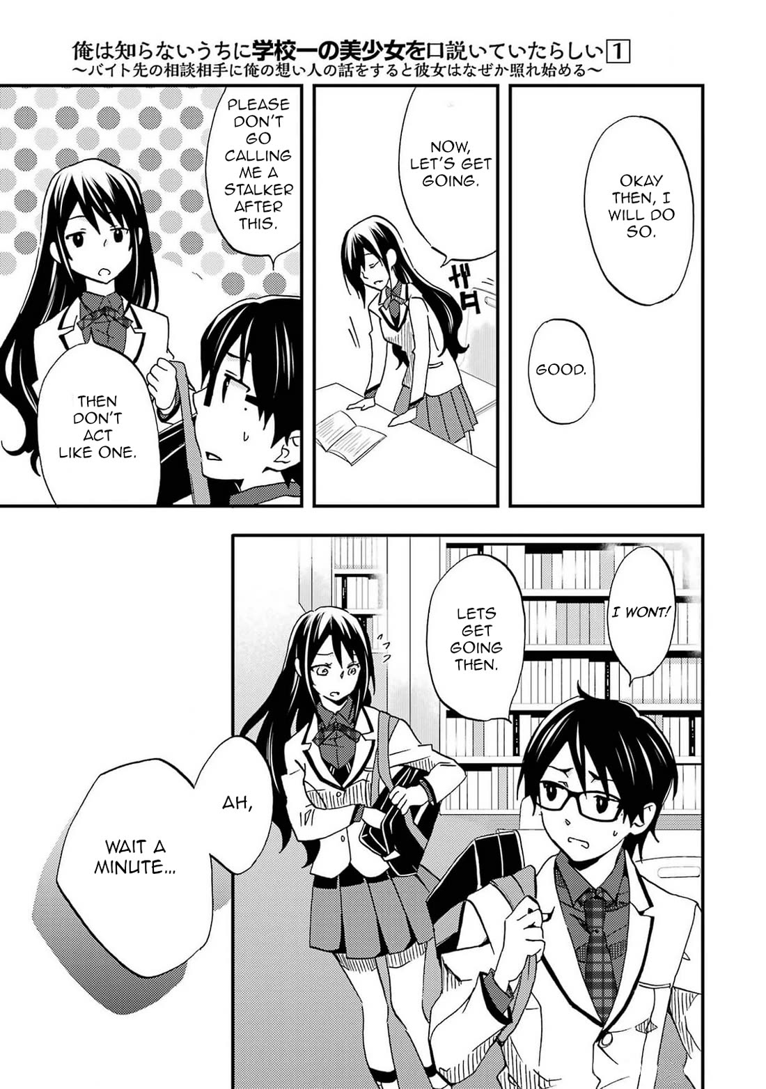 Falling for Her Secret Side chapter 5 page 25