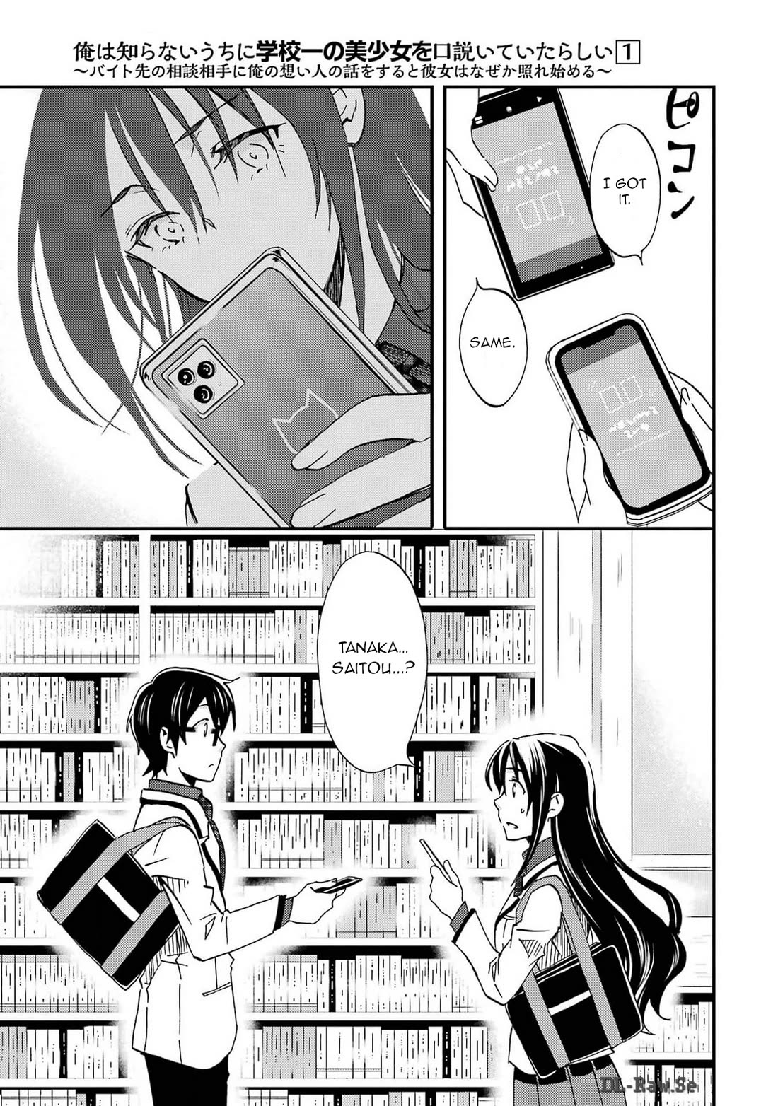 Falling for Her Secret Side chapter 5 page 27