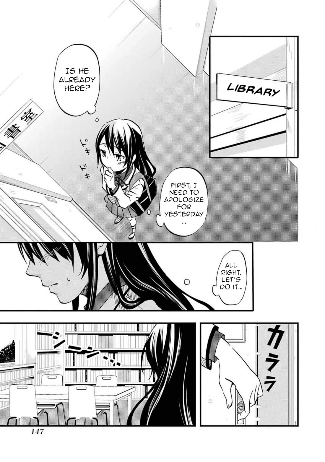 Falling for Her Secret Side chapter 5 page 7