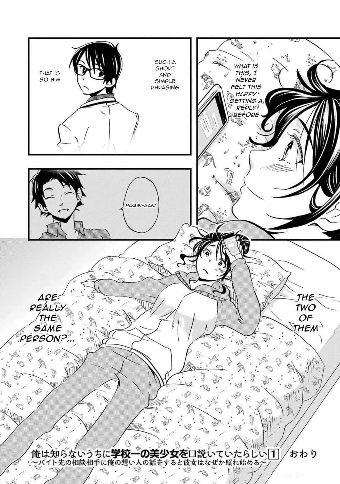 Falling for Her Secret Side chapter 6 page 22