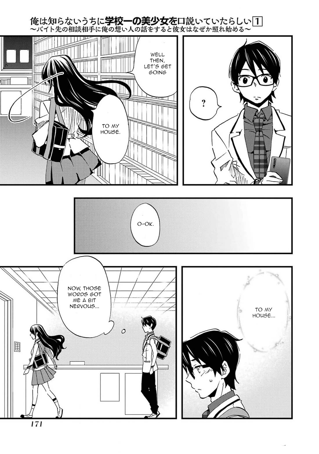 Falling for Her Secret Side chapter 6 page 3