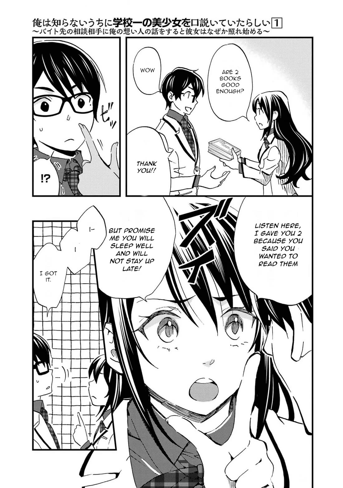 Falling for Her Secret Side chapter 6 page 9