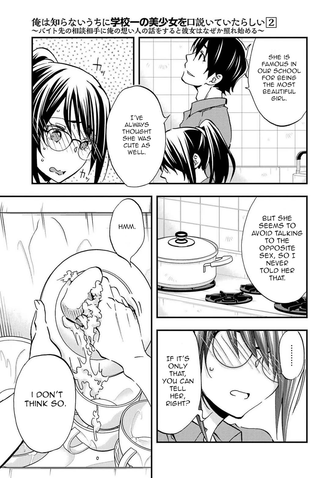 Falling for Her Secret Side chapter 7 page 11