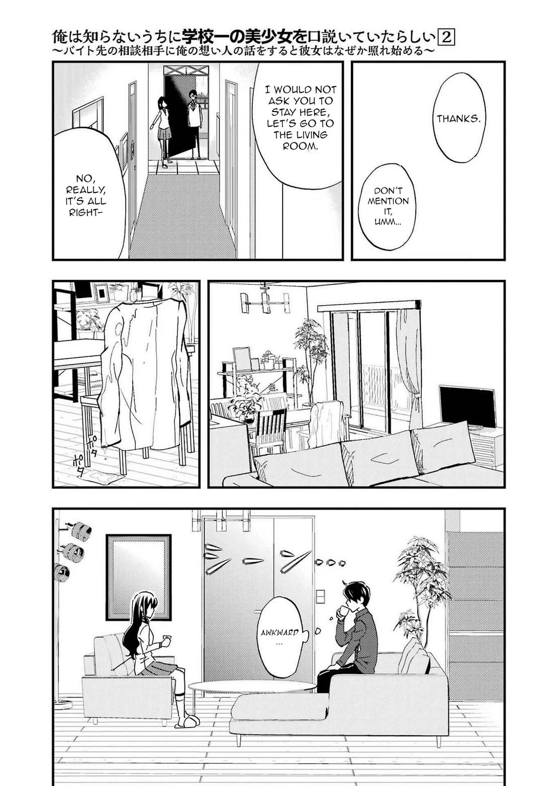 Falling for Her Secret Side chapter 7 page 25