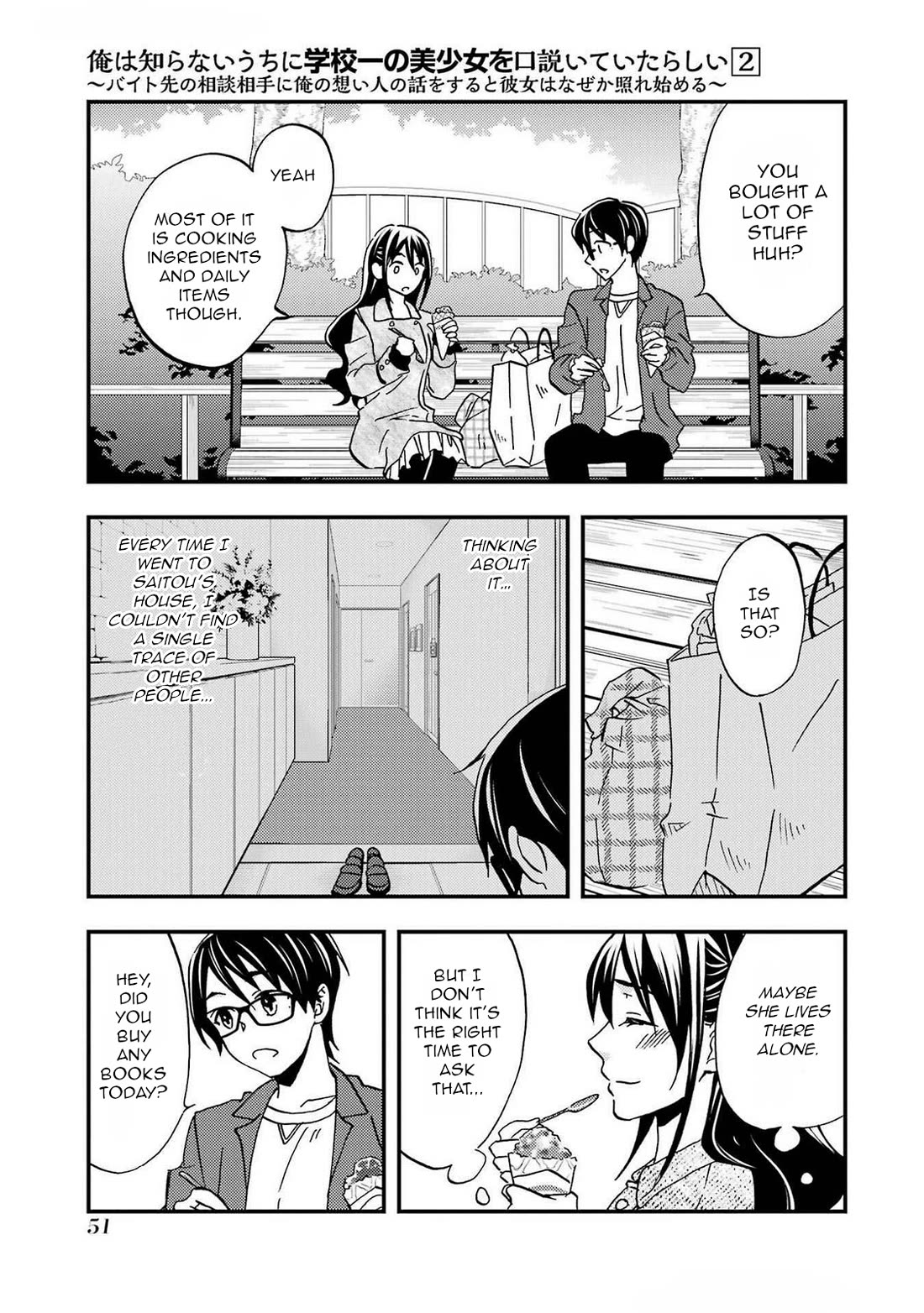 Falling for Her Secret Side chapter 8 page 15