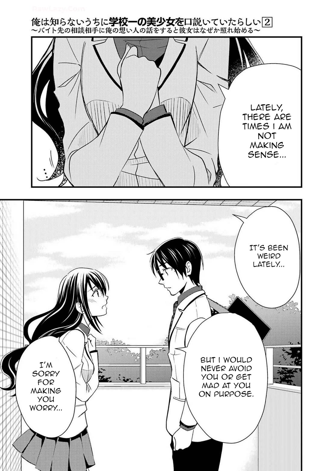 Falling for Her Secret Side chapter 9 page 17