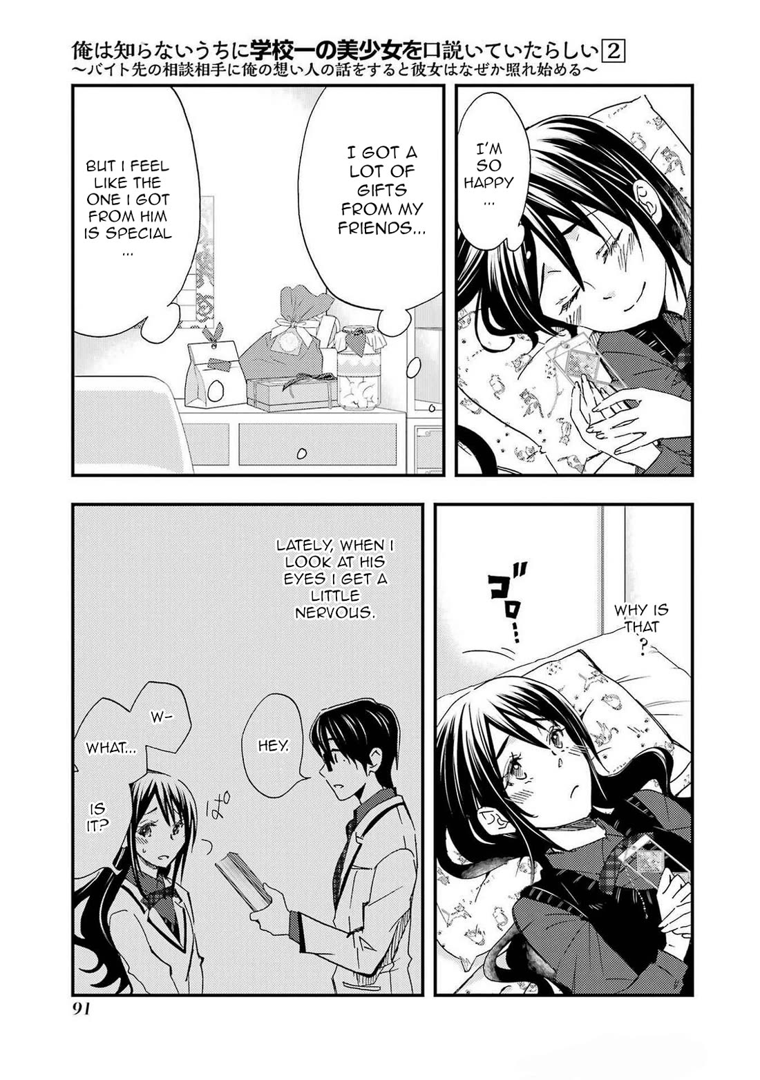 Falling for Her Secret Side chapter 9 page 29