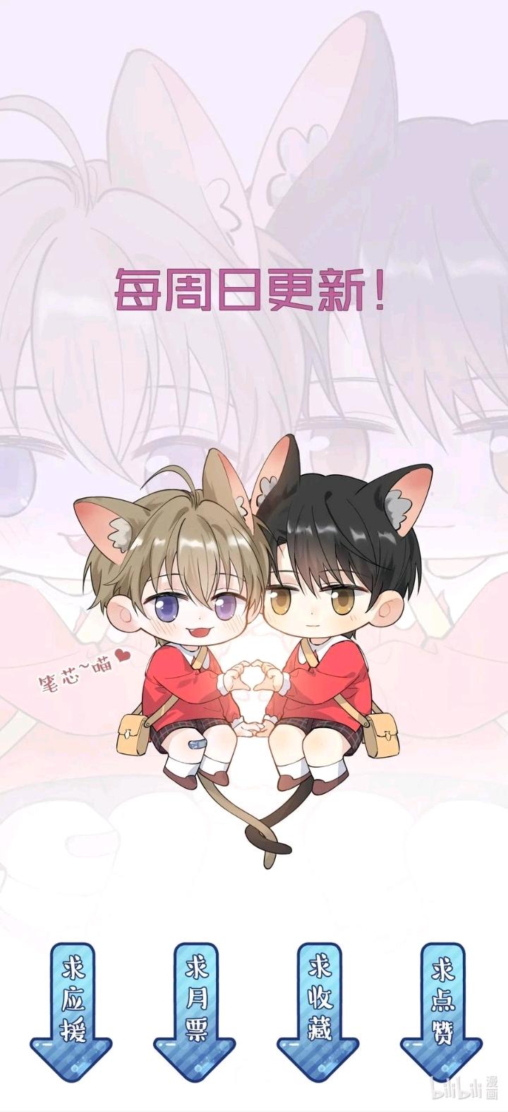 Falling To Where I Belong chapter 26 page 25