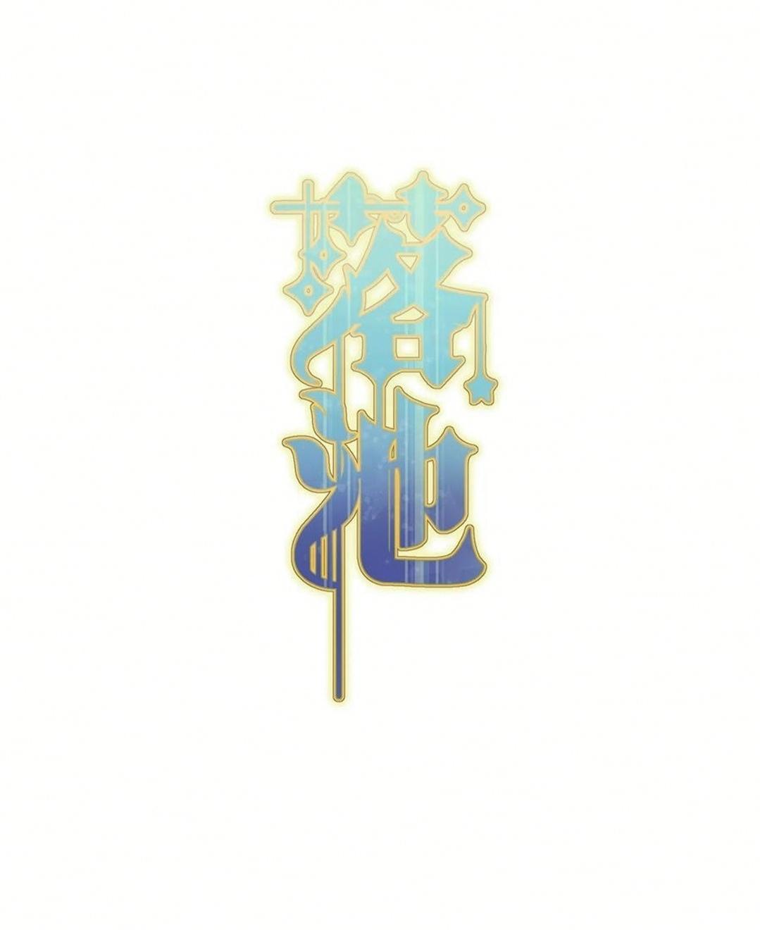 Falling To Where I Belong chapter 33 page 2