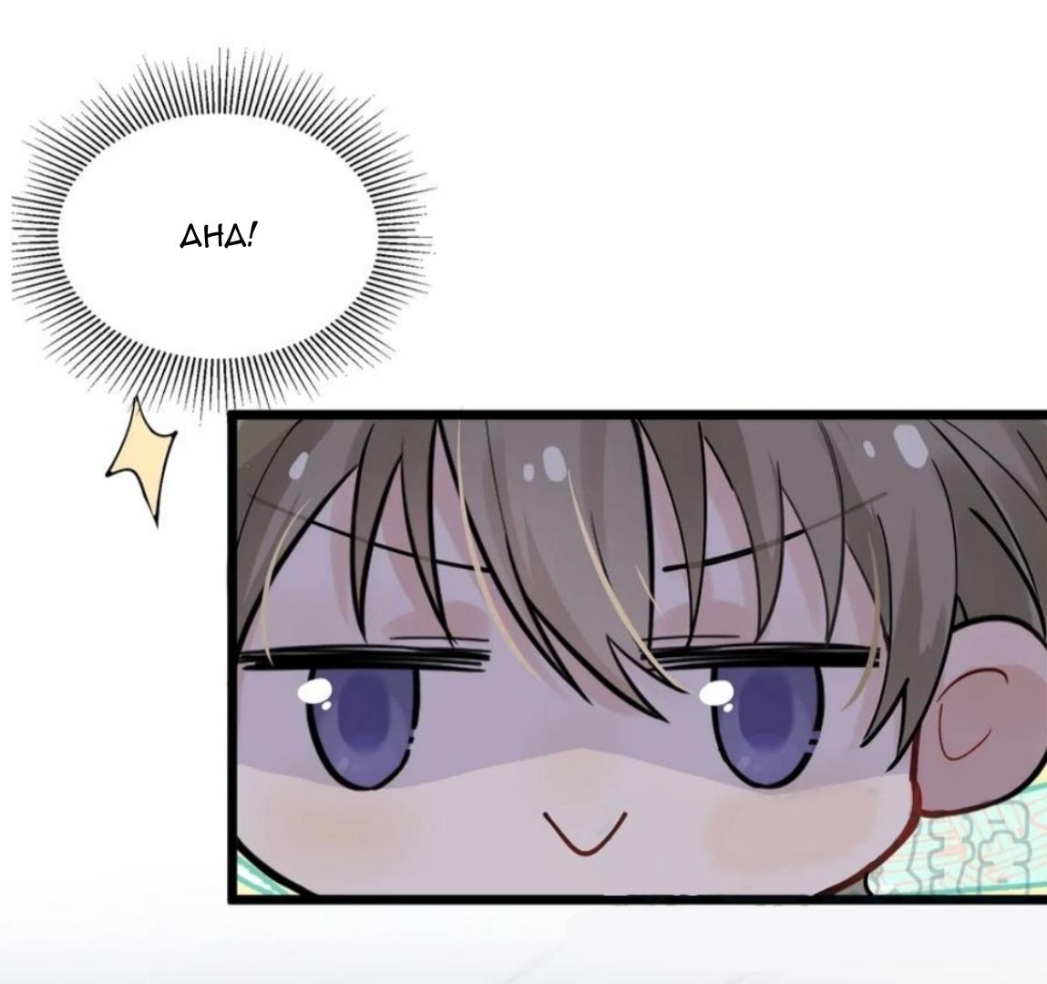 Falling To Where I Belong chapter 34 page 10