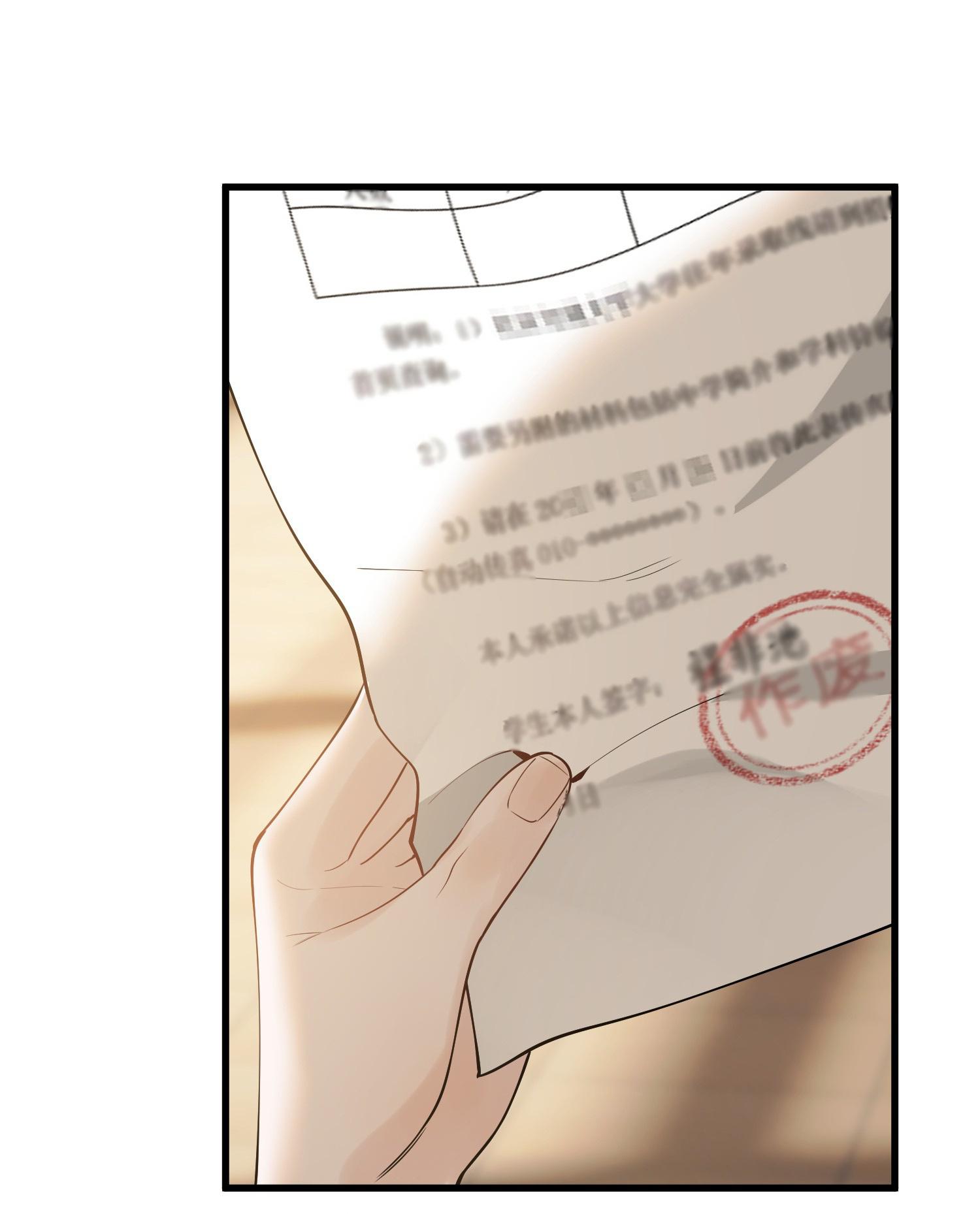 Falling To Where I Belong chapter 82 page 7