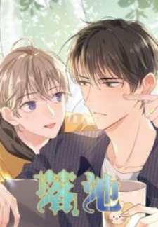 Cover of Falling To Where I Belong