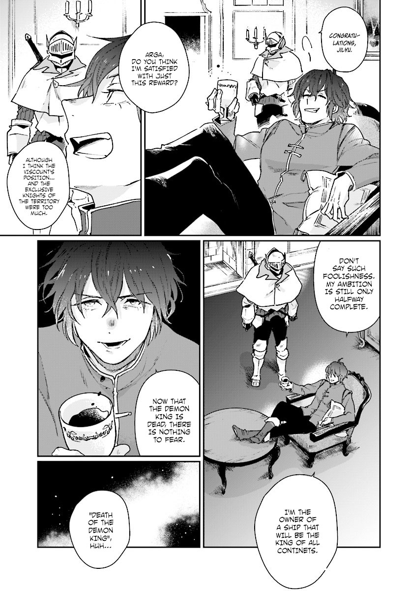 False Hero Has No Whereabouts in This World. chapter 1 page 14