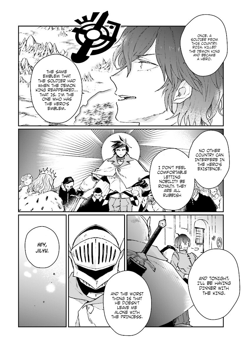 False Hero Has No Whereabouts in This World. chapter 1 page 15