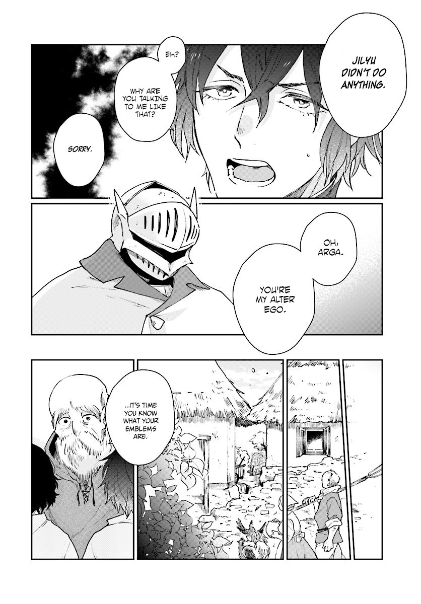 False Hero Has No Whereabouts in This World. chapter 1 page 17