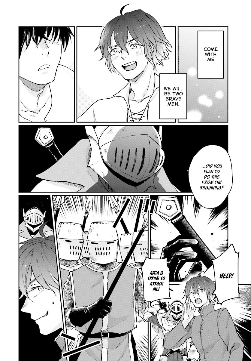 False Hero Has No Whereabouts in This World. chapter 1 page 21