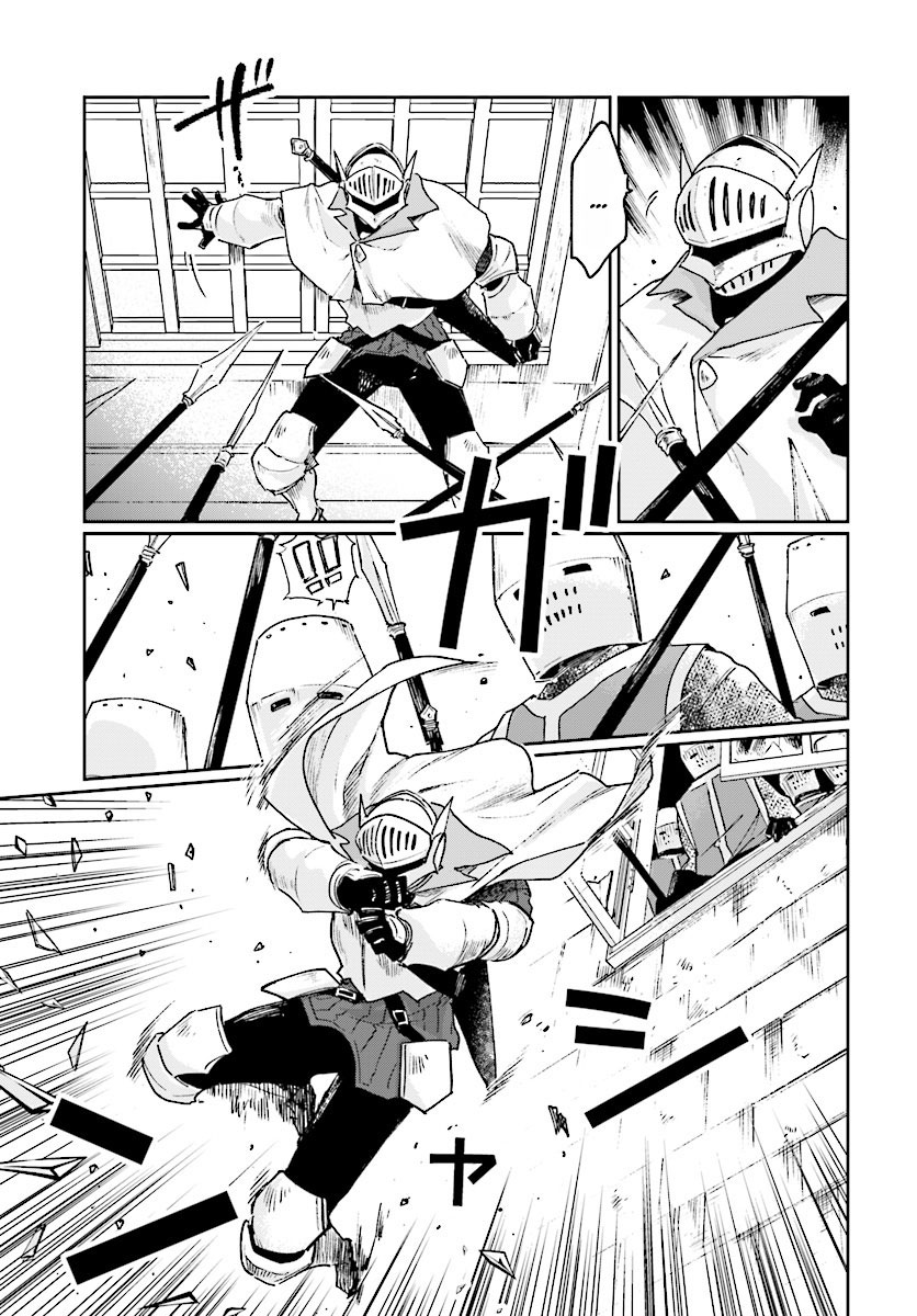 False Hero Has No Whereabouts in This World. chapter 1 page 24