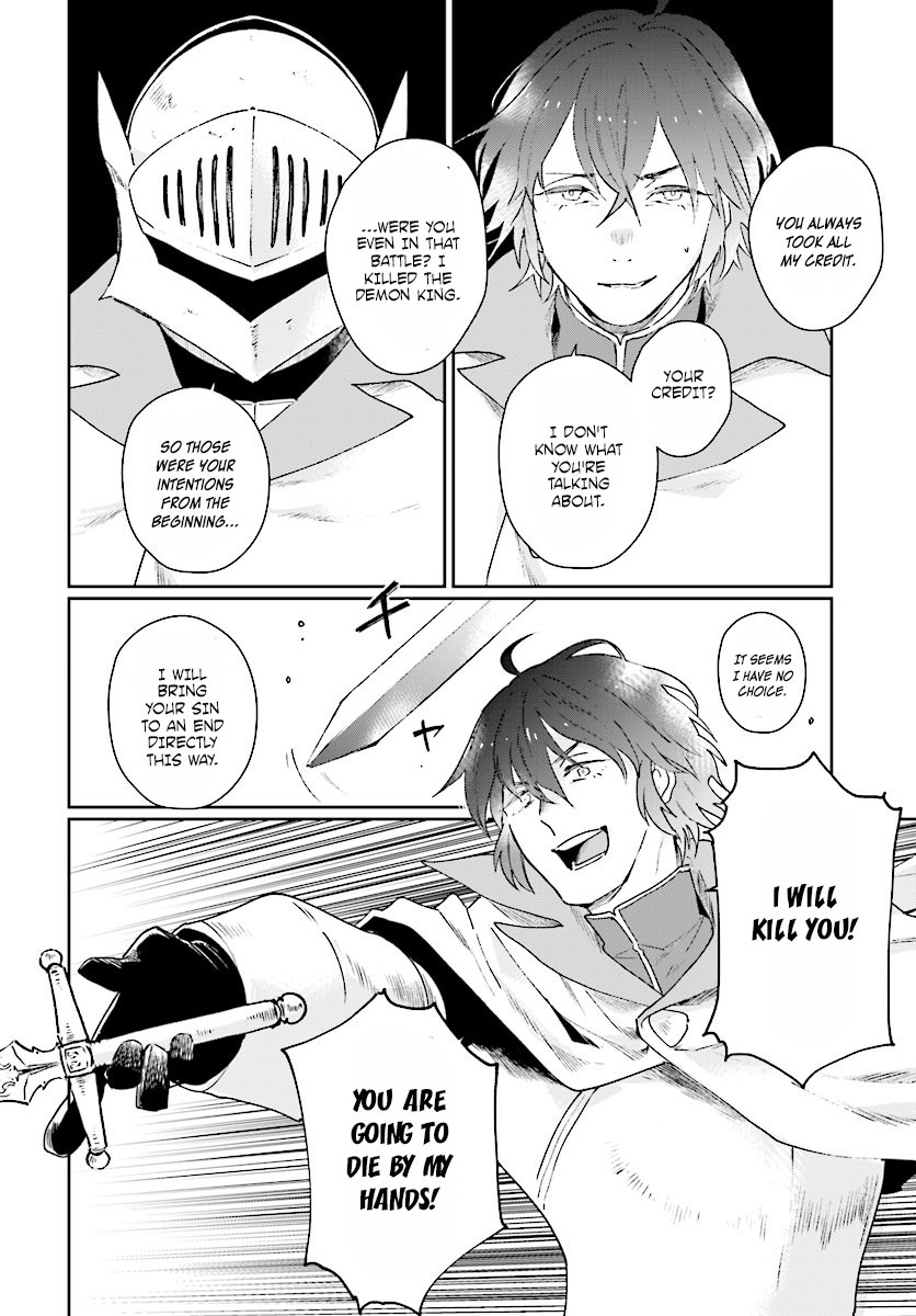 False Hero Has No Whereabouts in This World. chapter 1 page 29