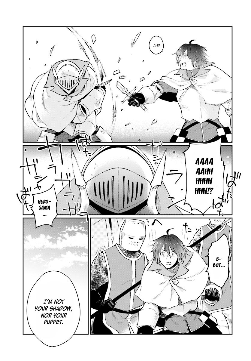 False Hero Has No Whereabouts in This World. chapter 1 page 30