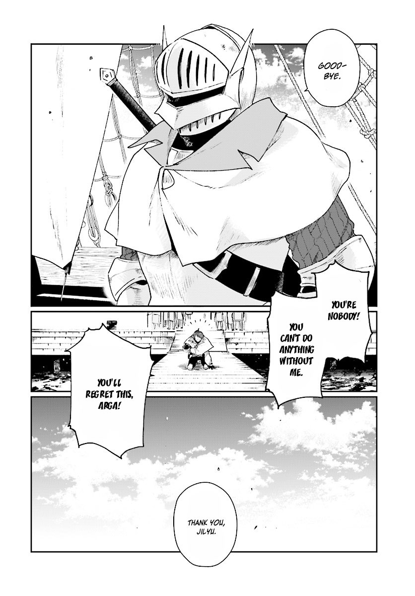 False Hero Has No Whereabouts in This World. chapter 1 page 31