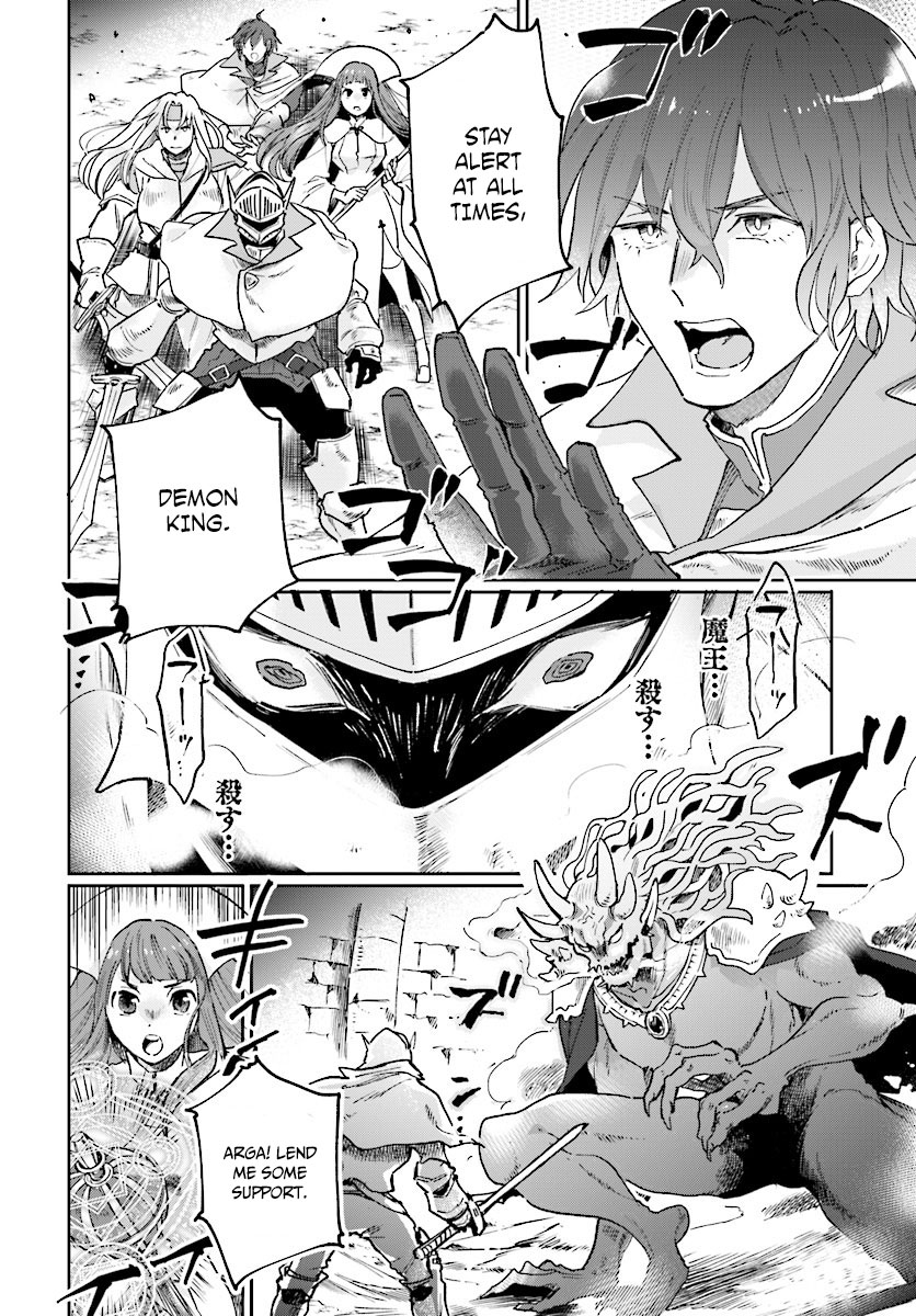 False Hero Has No Whereabouts in This World. chapter 1 page 5