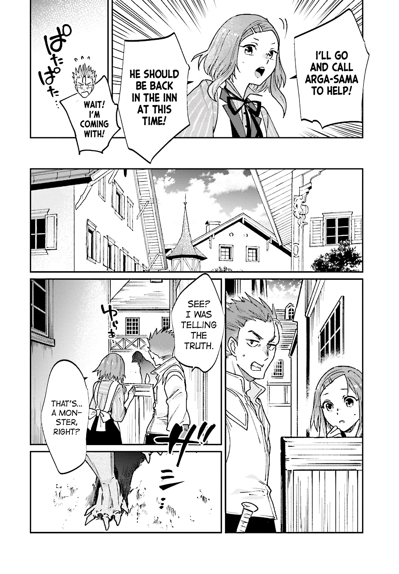 False Hero Has No Whereabouts in This World. chapter 10 page 18