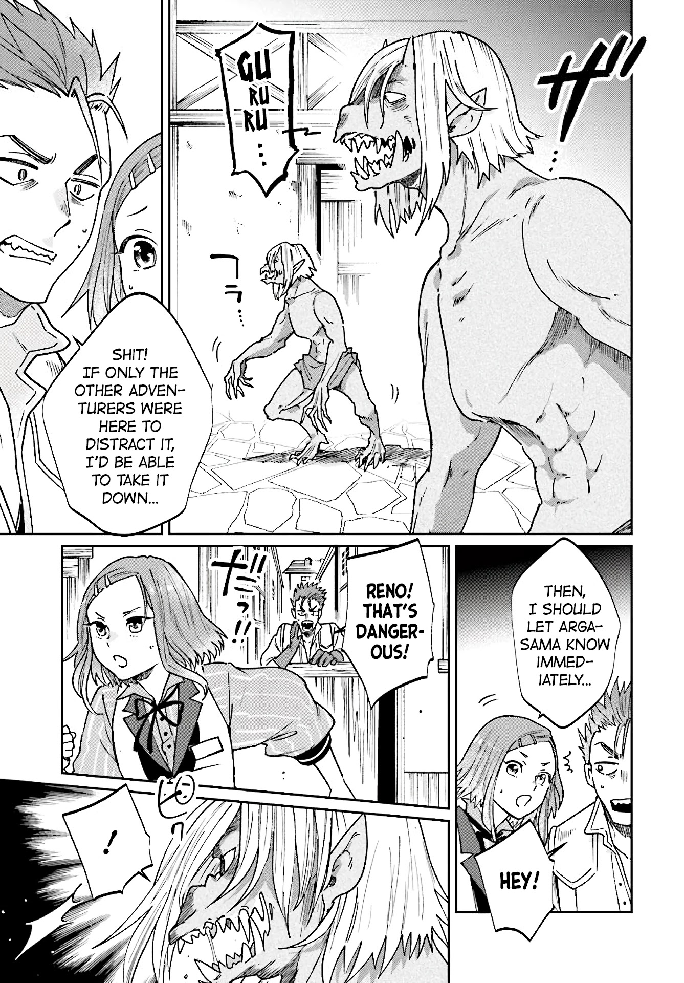 False Hero Has No Whereabouts in This World. chapter 10 page 19