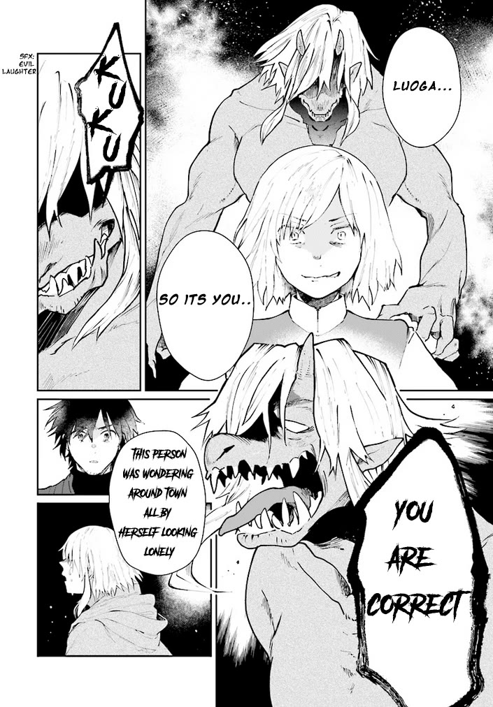 False Hero Has No Whereabouts in This World. chapter 11 page 11