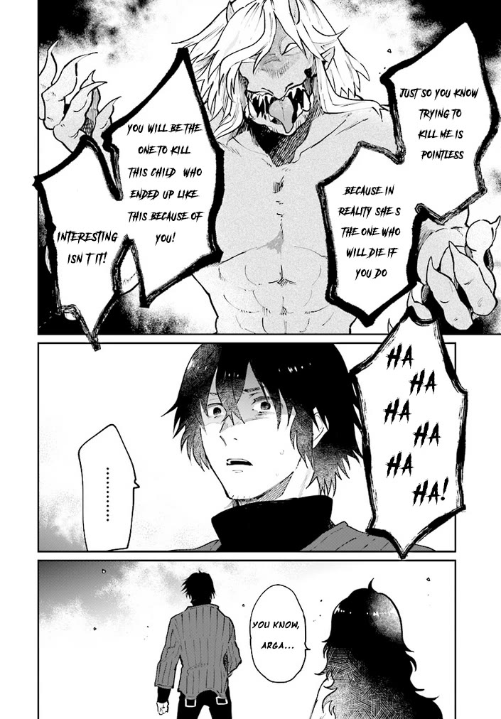 False Hero Has No Whereabouts in This World. chapter 11 page 13