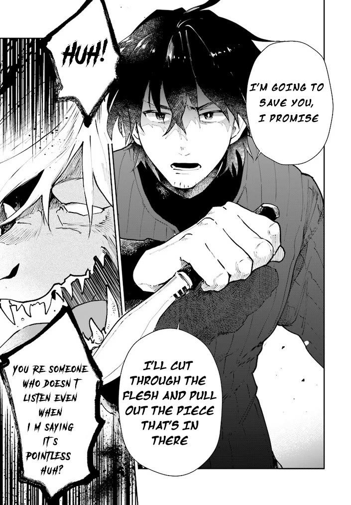 False Hero Has No Whereabouts in This World. chapter 11 page 16