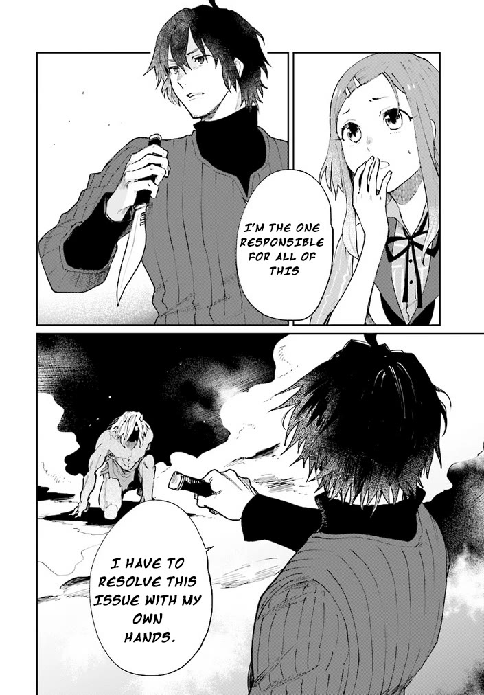 False Hero Has No Whereabouts in This World. chapter 11 page 17