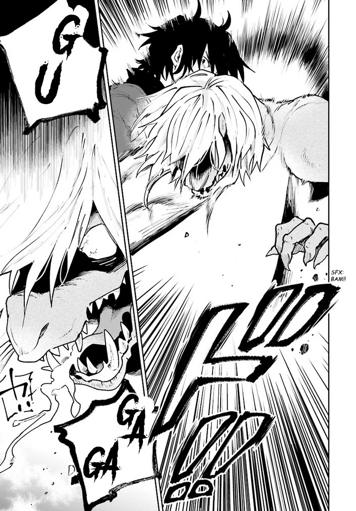 False Hero Has No Whereabouts in This World. chapter 11 page 4