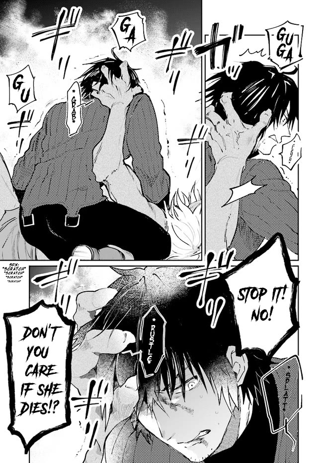 False Hero Has No Whereabouts in This World. chapter 12 page 10