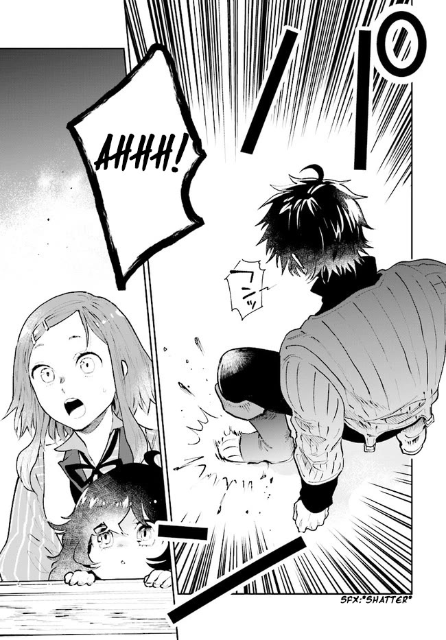 False Hero Has No Whereabouts in This World. chapter 12 page 14