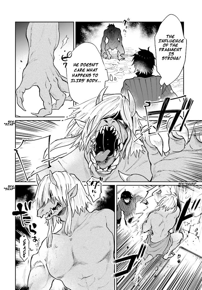 False Hero Has No Whereabouts in This World. chapter 12 page 5