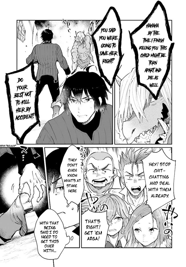 False Hero Has No Whereabouts in This World. chapter 12 page 6