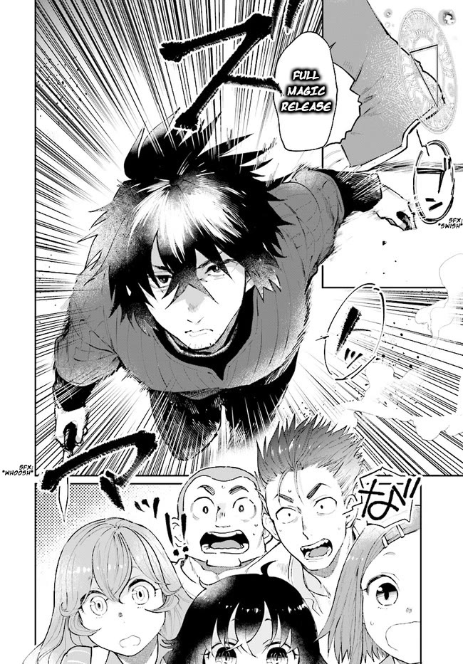 False Hero Has No Whereabouts in This World. chapter 12 page 7