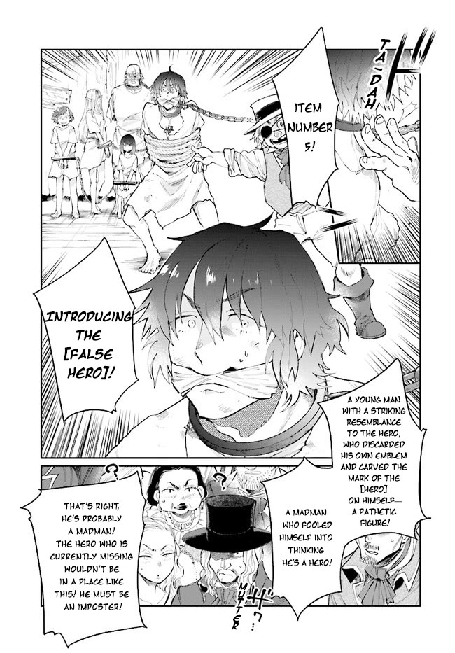 False Hero Has No Whereabouts in This World. chapter 13 page 10