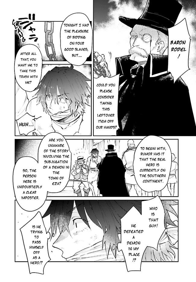 False Hero Has No Whereabouts in This World. chapter 13 page 13