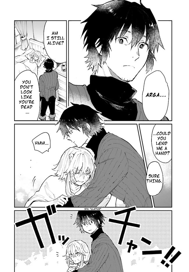 False Hero Has No Whereabouts in This World. chapter 13 page 3