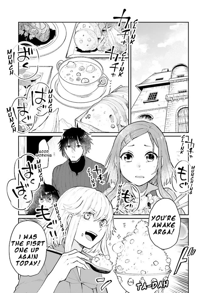 False Hero Has No Whereabouts in This World. chapter 14 page 2