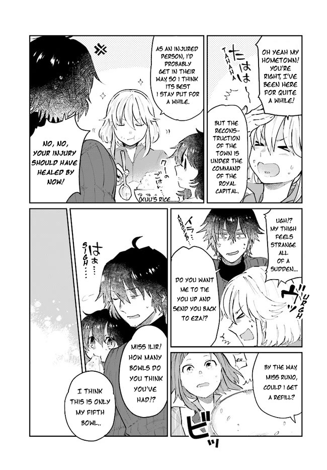 False Hero Has No Whereabouts in This World. chapter 14 page 4