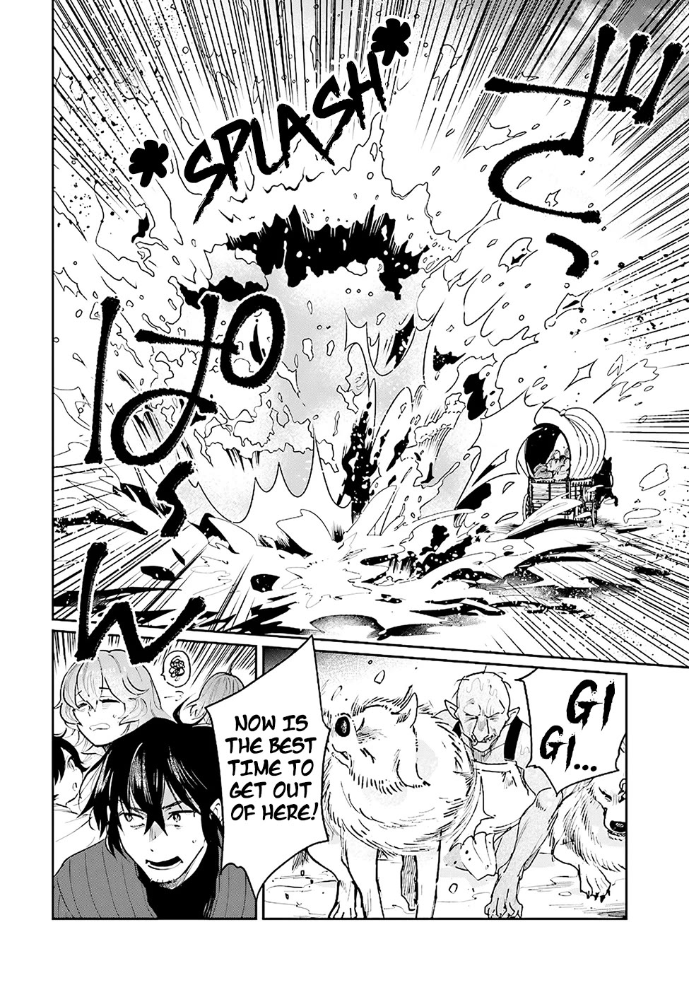 False Hero Has No Whereabouts in This World. chapter 15 page 17