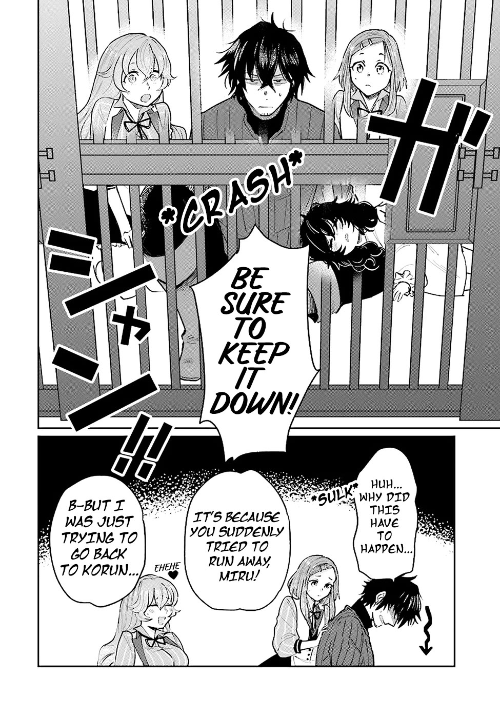 False Hero Has No Whereabouts in This World. chapter 15 page 25