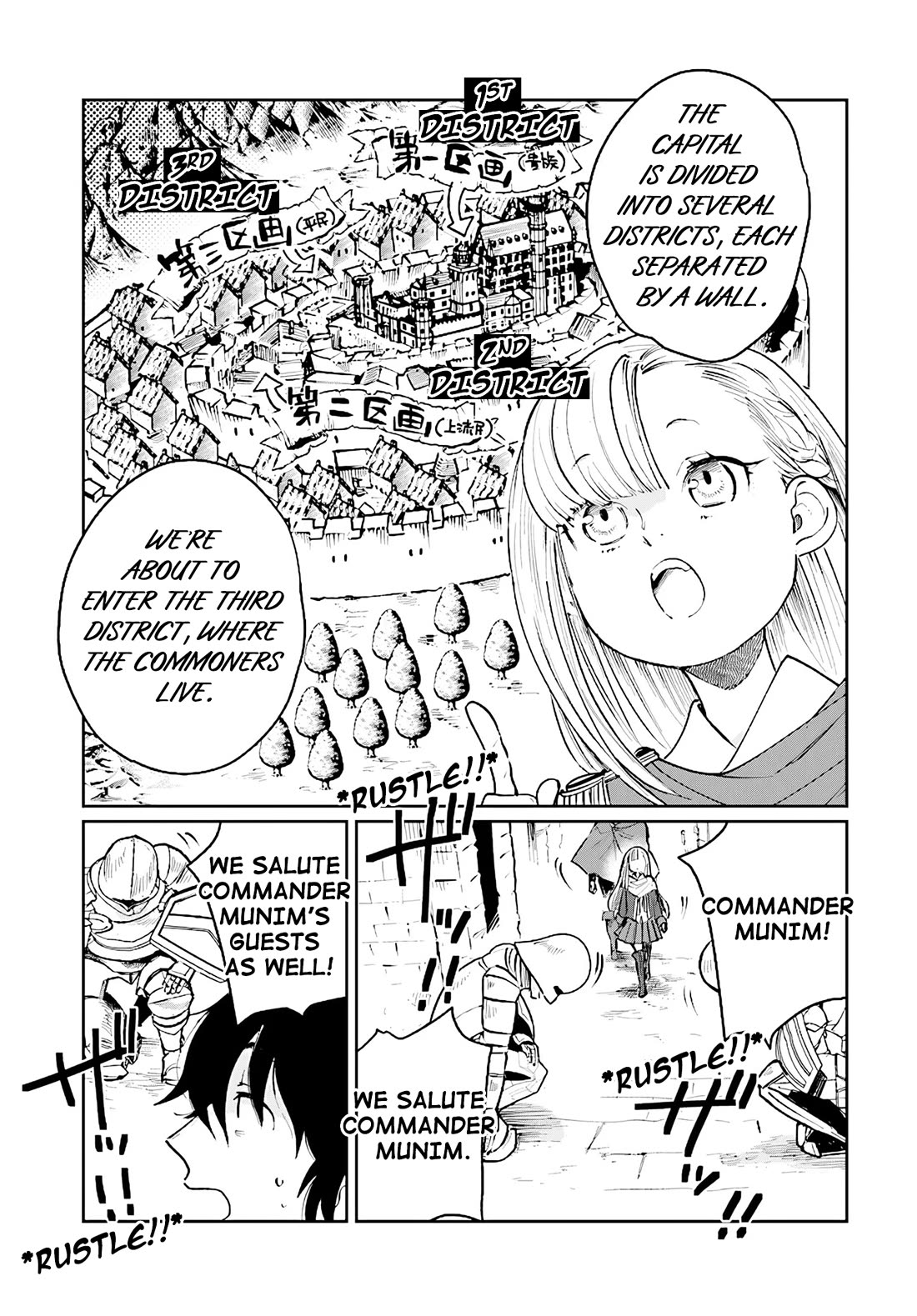 False Hero Has No Whereabouts in This World. chapter 16 page 20