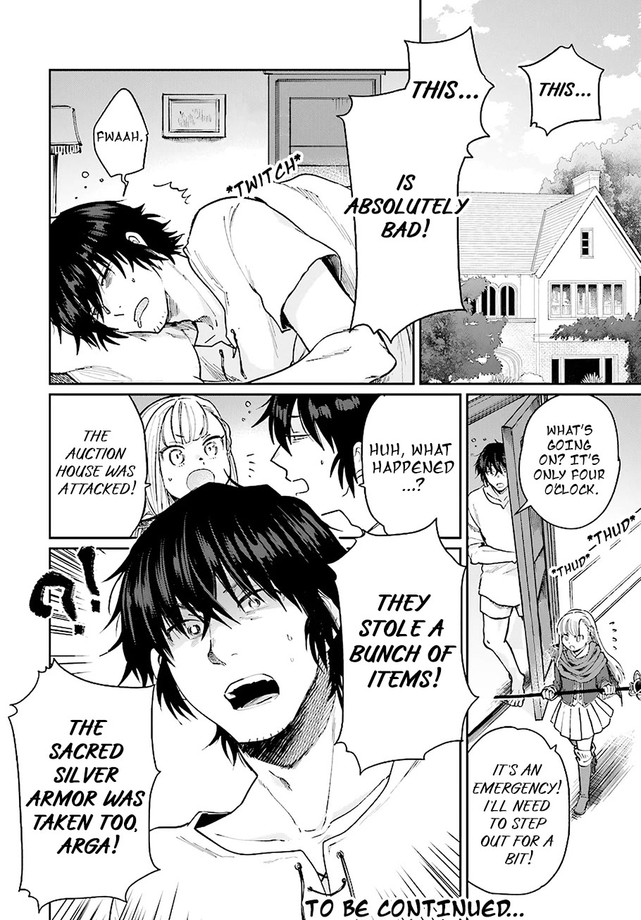 False Hero Has No Whereabouts in This World. chapter 17 page 13