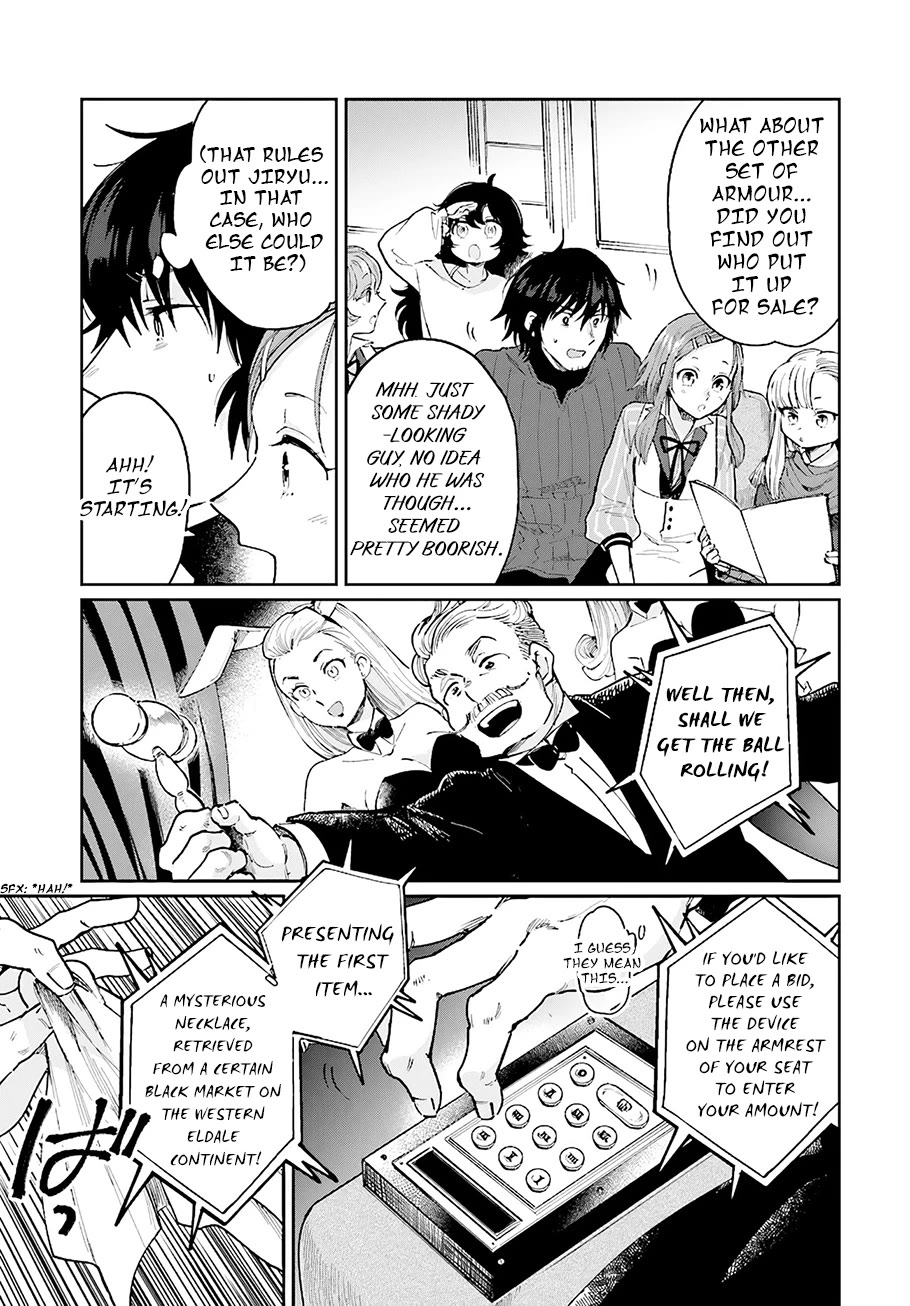 False Hero Has No Whereabouts in This World. chapter 17 page 4